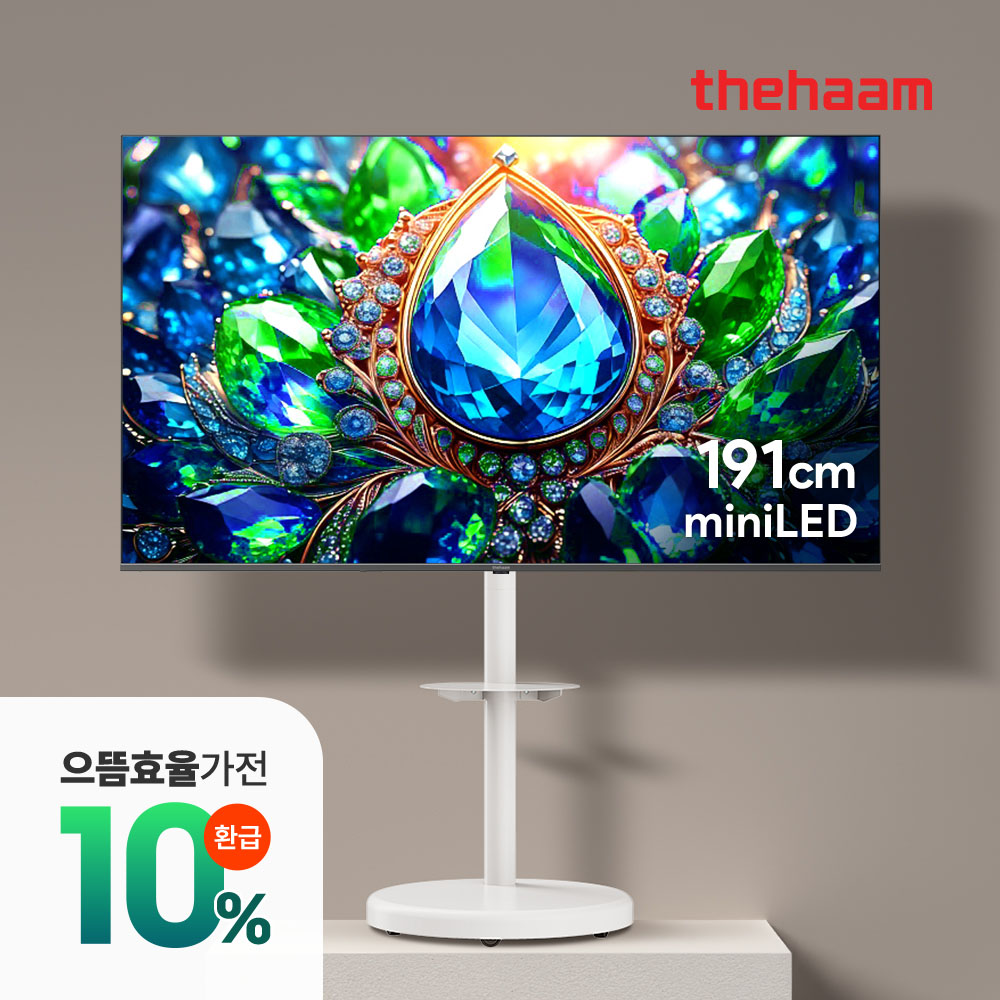 스마트TV 191cm(75인치), 울트라 4K 미니LED 패키지, 전문기사설치