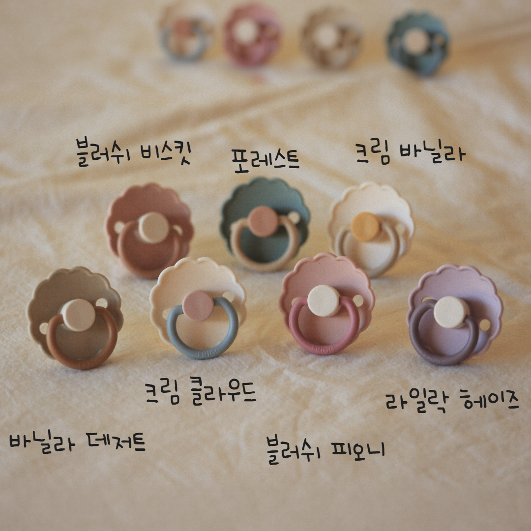 덴마크 프리그 실리콘 공갈젖꼭지 침독예방 노리개 활용법 공갈젖꼭지 리뷰