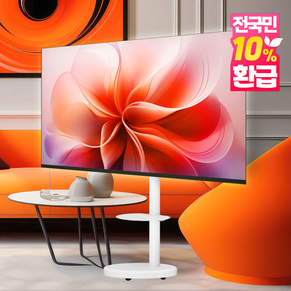 이노스 삼탠바이미 165cm(65인치) UHD QLED 무료업 블랙+화이트 스마트 이동식 TV 중소바이미 자가설치 - 상품 이미지