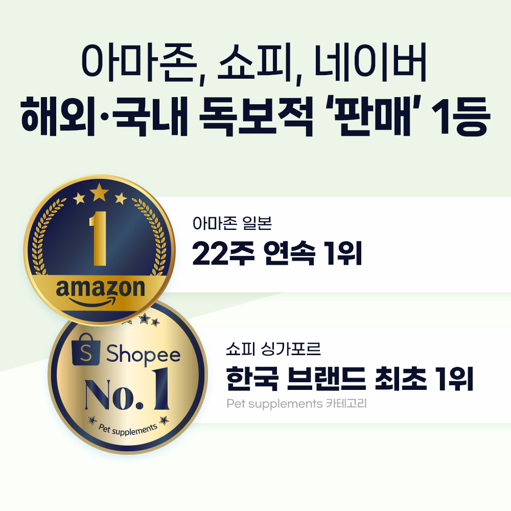 닥터바이 초유 단백질 강아지 근력개선 영양제 면역력 펫밀크 30개입, 1개