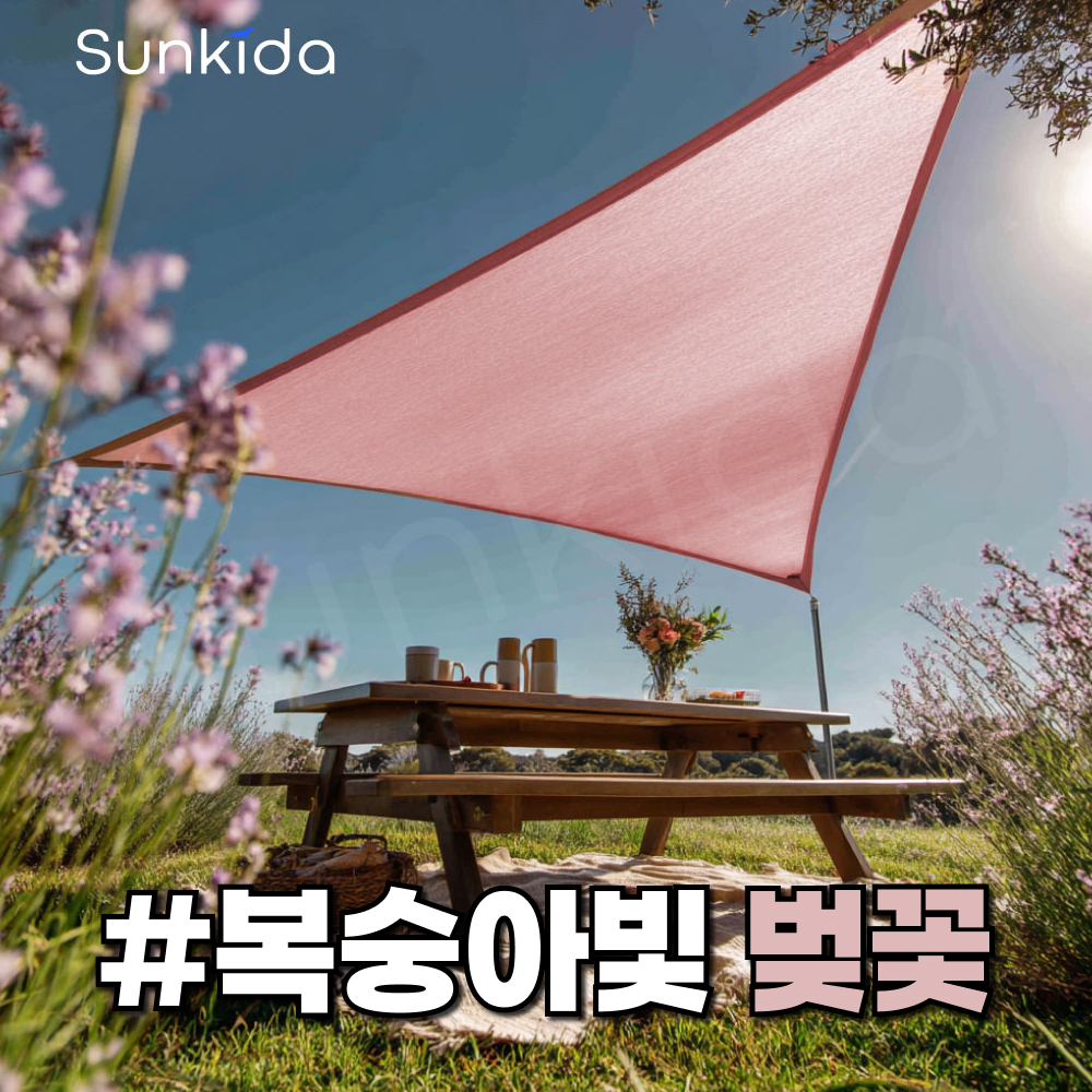 썬쉐이드 그늘막 차광막 천막 야외 옥상 햇빛 가림막 메쉬 2.0 사각 3x5m 상품 이미지