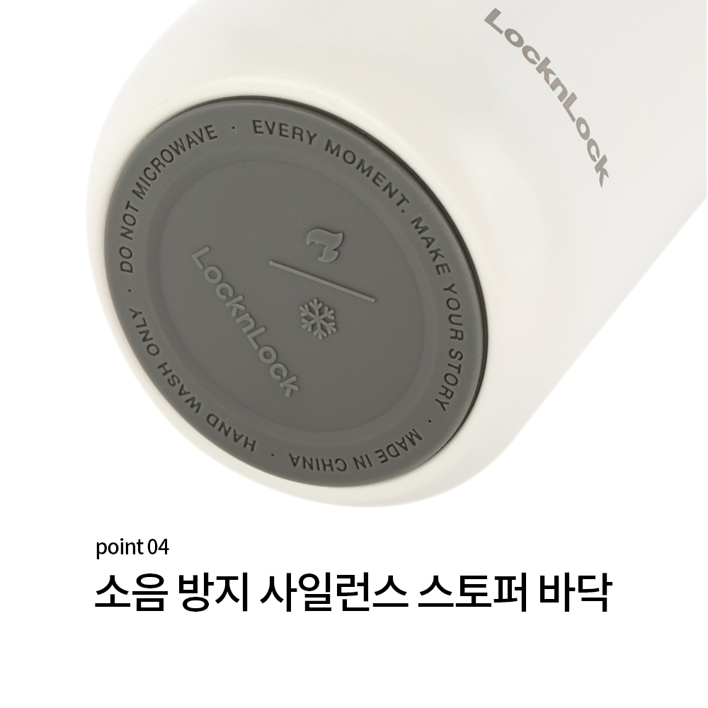 락앤락 메트로 텀블러 보온보냉 사무실 스텐 손잡이 티 차망 커피 머그컵 이미지 6