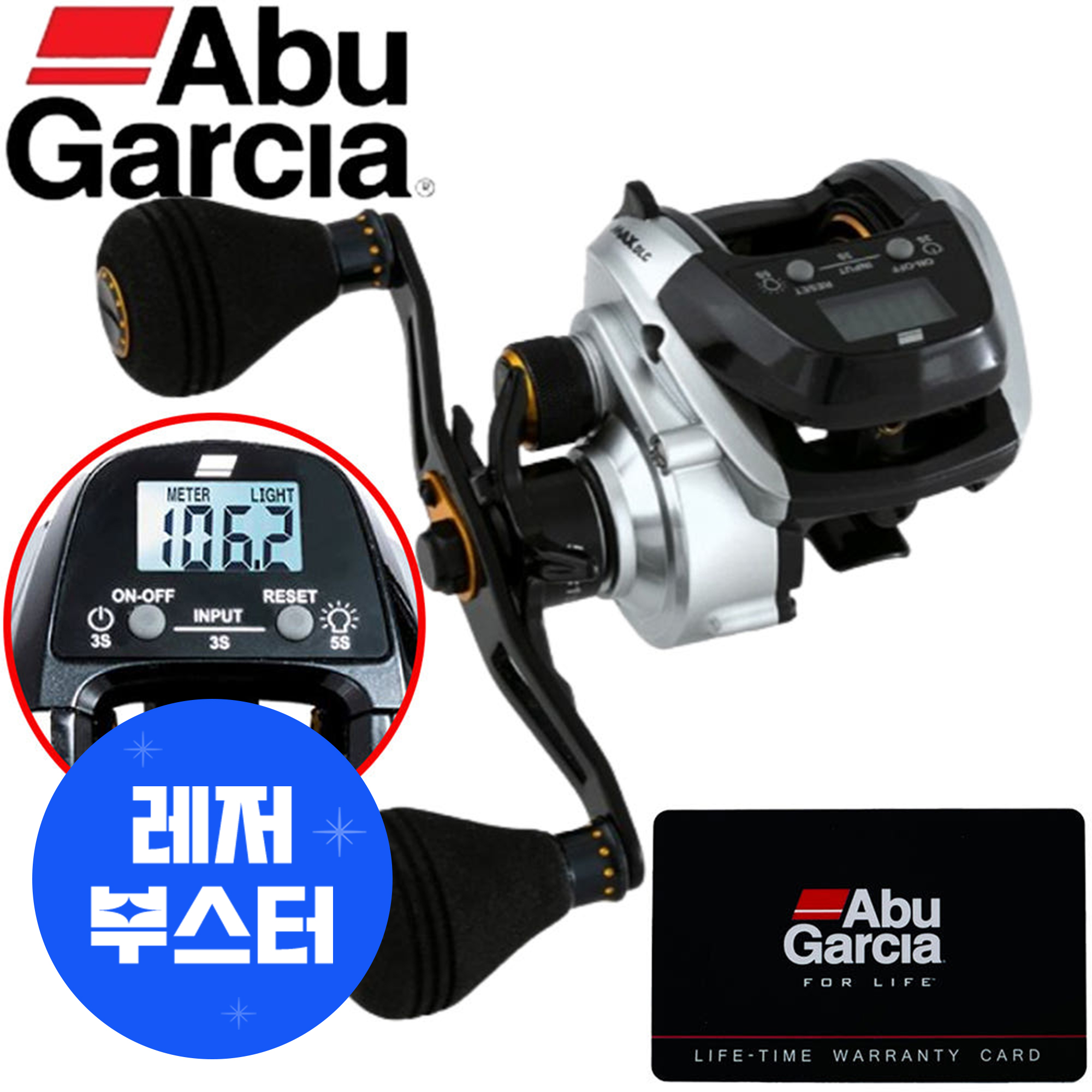 아부가르시아 맥스 DLC 수심측정릴 수심체크 한치 쭈꾸미 갑오징어 문어 베이트릴 우핸들