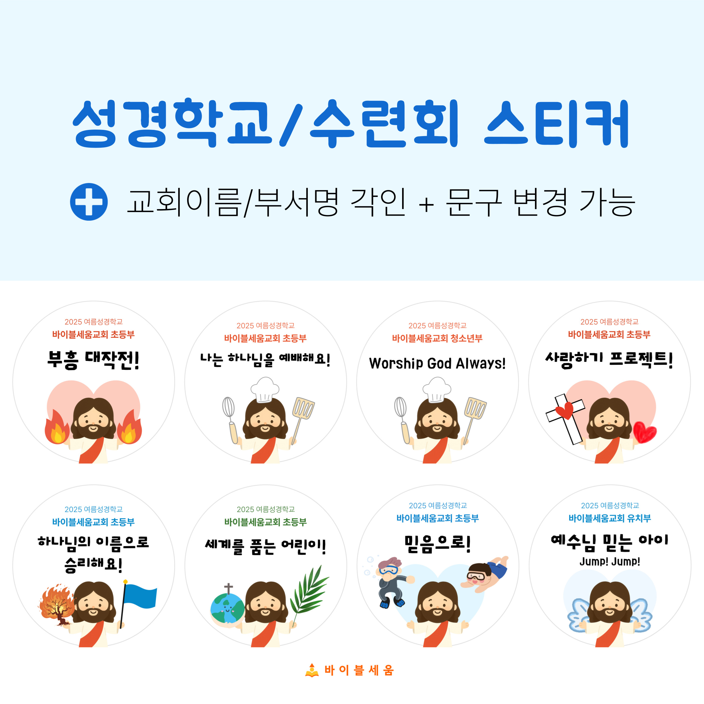 https://shop-phinf.pstatic.net/20250707_247/175188914217707tte_JPEG/6551525126087665_77799988.jpg