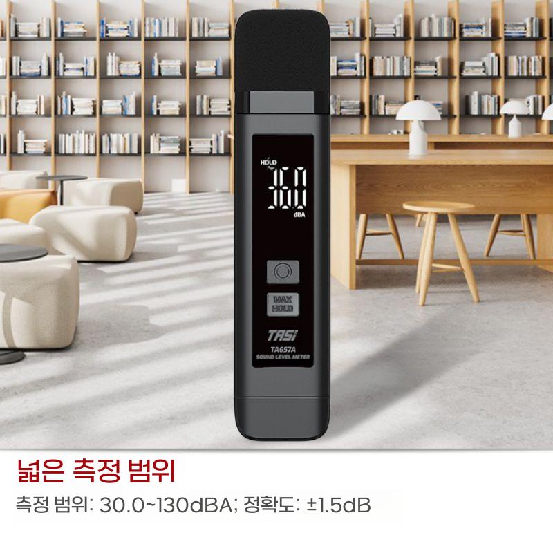 고정밀 소음계 휴대용 공사장 층간 소음 데시벨 테스터 - 상세 이미지 3