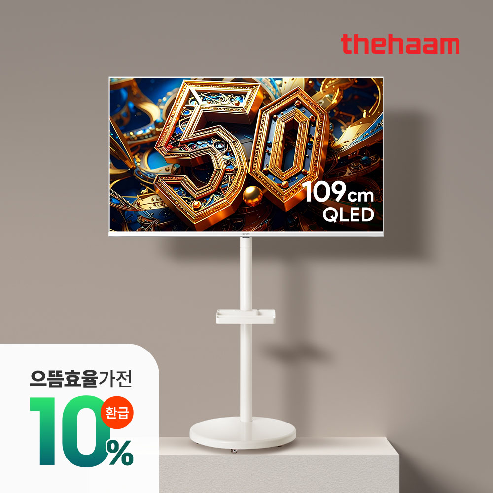 삼탠바이미 스마트 TV 109cm(43인치), 라이트 4K QLED 패키지, 더함 CHiQ 전문기사설치