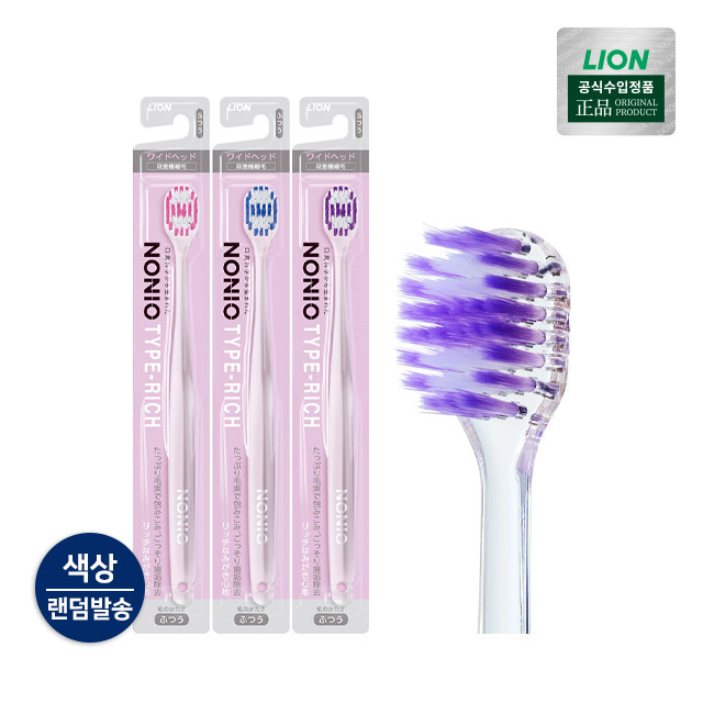 노니오 더블 미세모 칫솔 3개 / 리치칫솔 스무스칫솔 - 상품 이미지