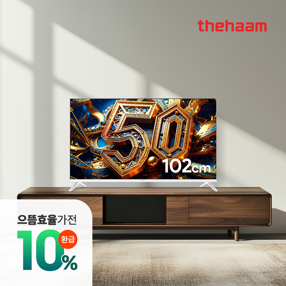 더함 CHiQ 스마트 TV 구글5.0 화이트 102cm(40인치), QLED, 고객직접설치