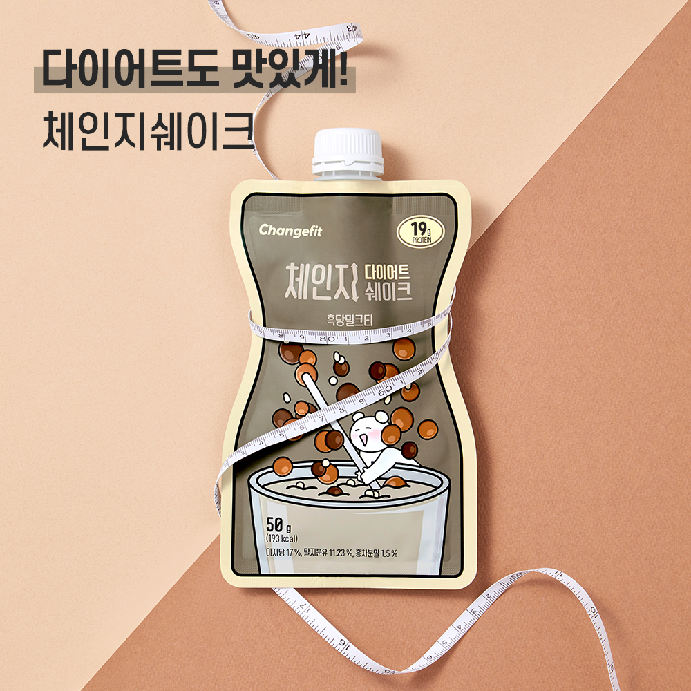 체인지핏 다이어트 고단백 쉐이크 흑당밀크티, 50g, 14개 이미지 7