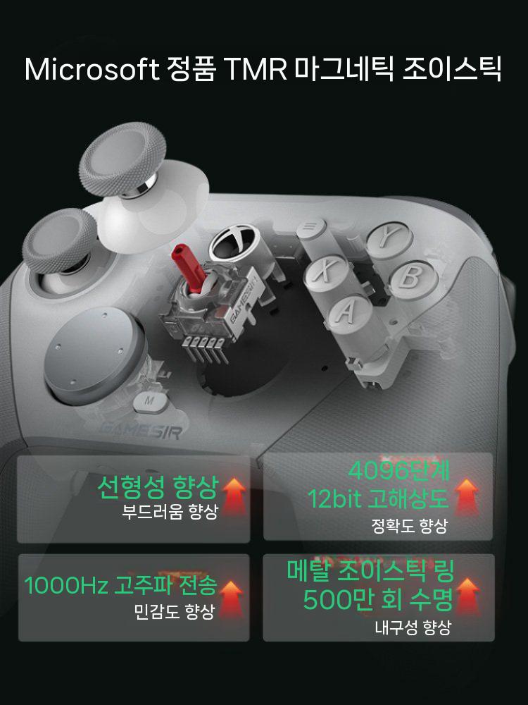 게임써 GAMESIR G7 Pro 게임 컨트롤러 엑스박스 조이스틱 - 상세 이미지 3
