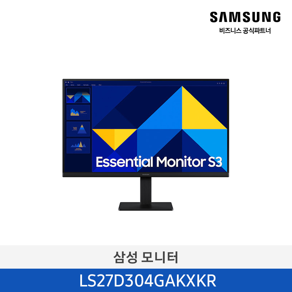 삼성 에센셜 모니터 68.6cm IPS FHD 100Hz LS27D304GAKXKR [소상공인제품] - 상품 이미지
