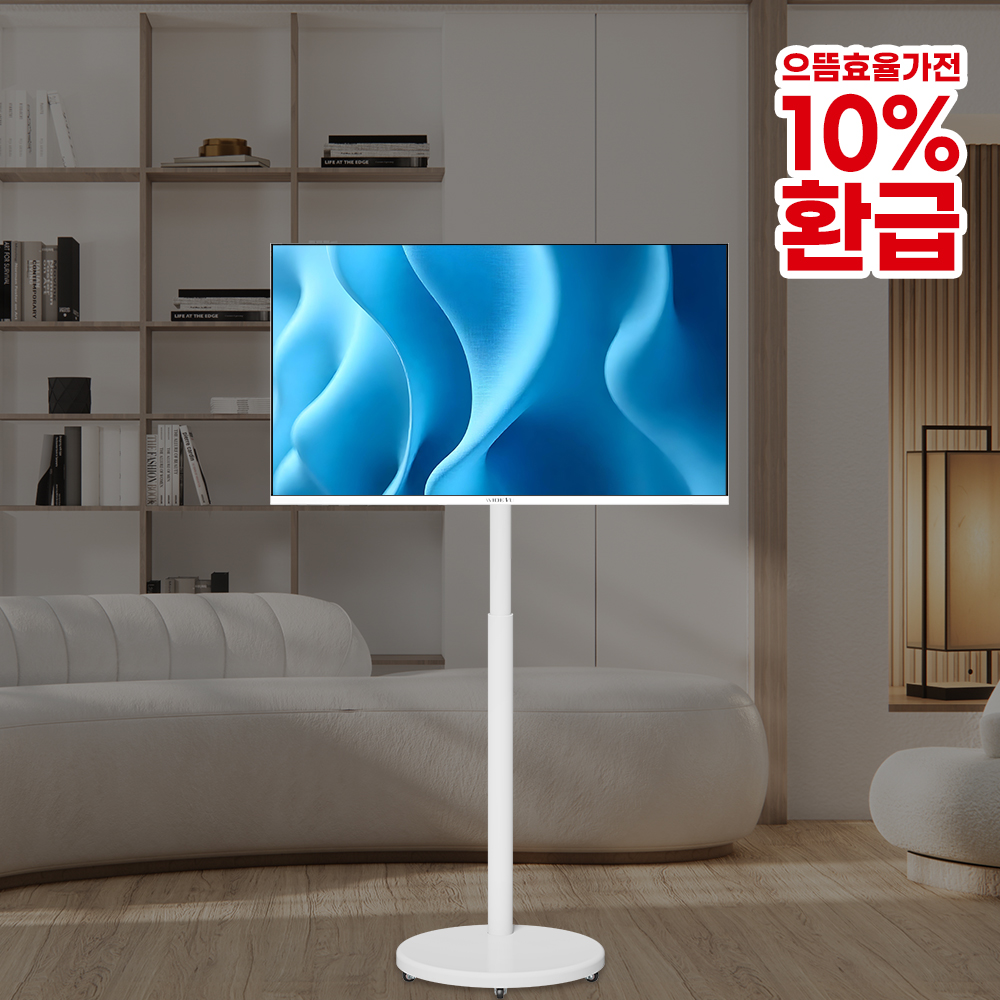 와이드무빙뷰 화이트에디션 삼탠바이미V3 셋트 101cm(40인치) FHD 스마트 이동식 TV 중소바이미 유압식 높이조절 삼텐바이미