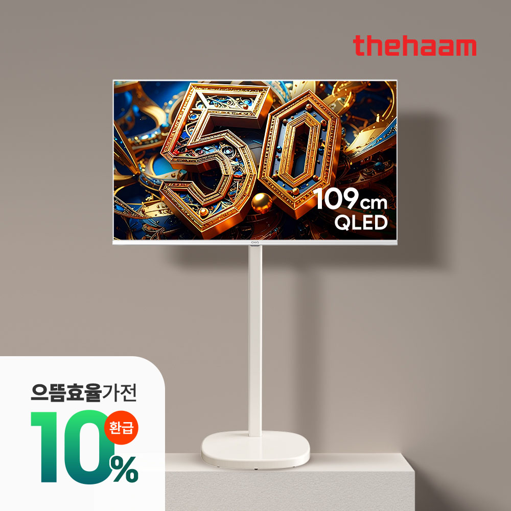 삼탠바이미 스마트 TV 109cm(43인치), 큐브4K QLED 패키지, 더함 CHiQ 고객직접설치