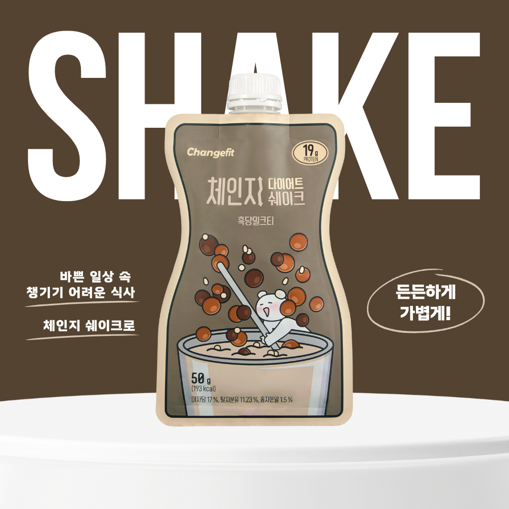 체인지핏 다이어트 고단백 쉐이크 흑당밀크티, 50g, 7개 - 상세 이미지 4