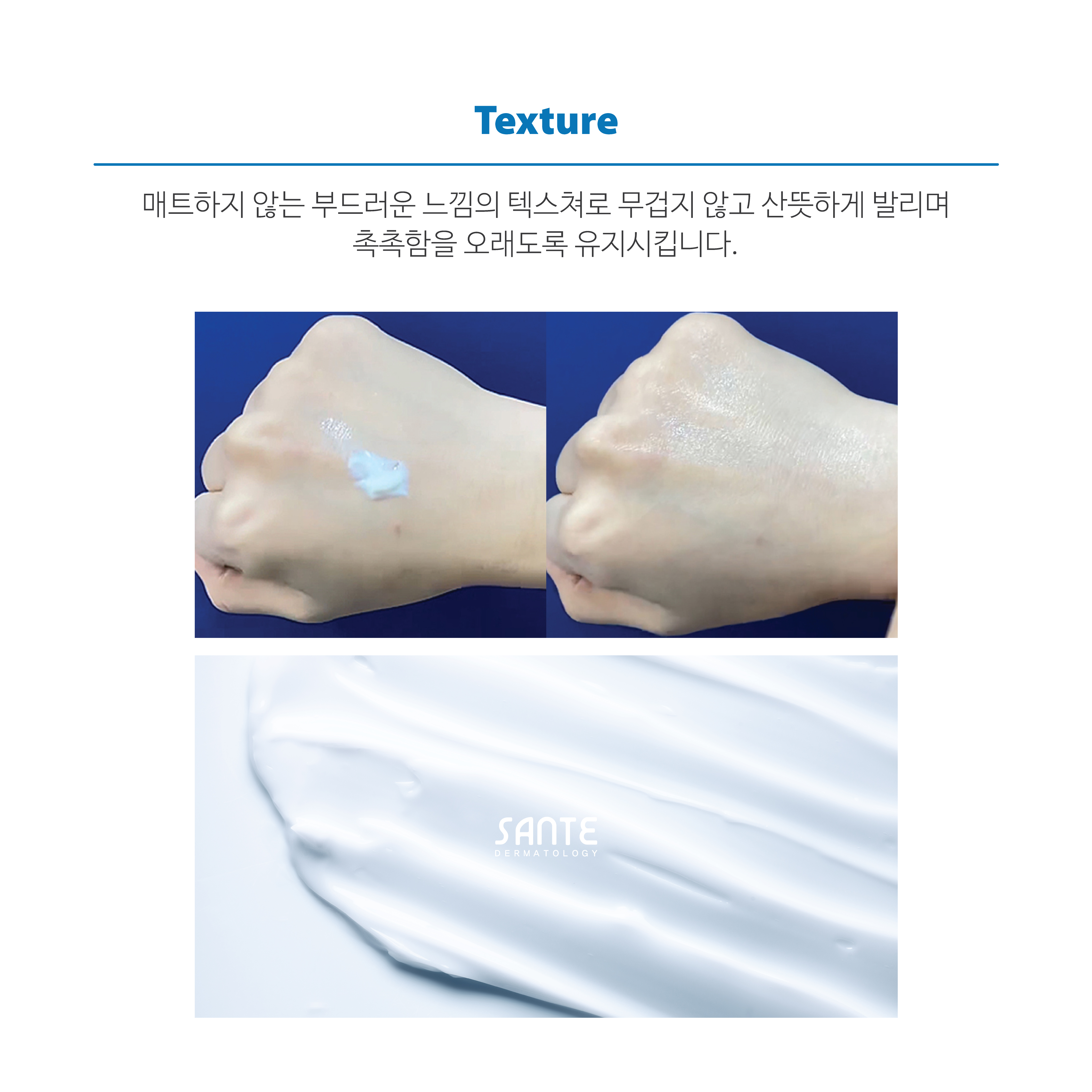 닥터상떼 아줄렌  수더 선크림 선에센스 75g  1+1  듀오세트 - 상세 이미지 4
