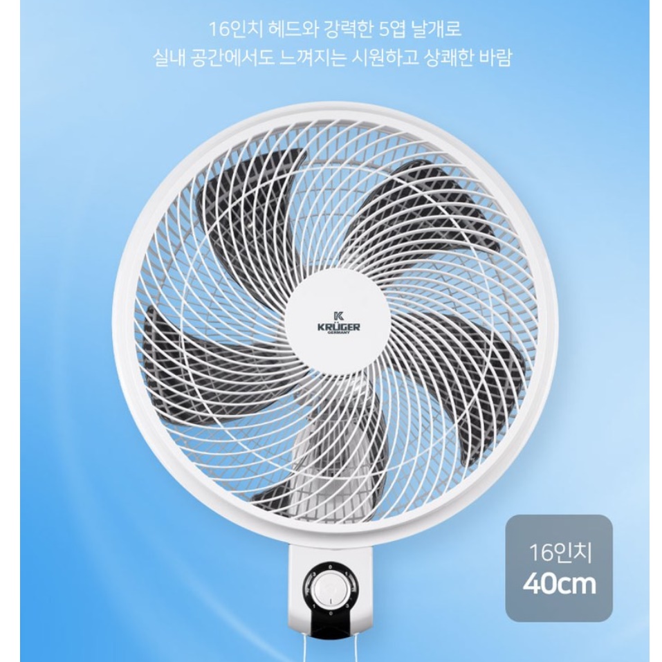 소형 벽걸이 선풍기 주방 선풍기 목욕탕 화장실용 욕실용 주방용 선풍기 - 상세 이미지 4