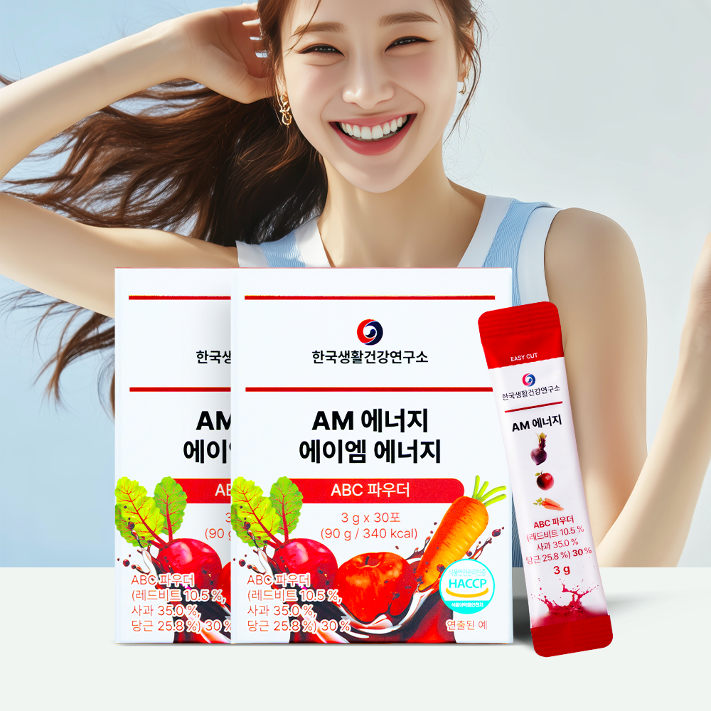 ABC쥬스 분말 AM에너지 멀티비타민 아침루틴 비타민 B·C 믹스베리맛 30포, 2개 - 상세 이미지 2