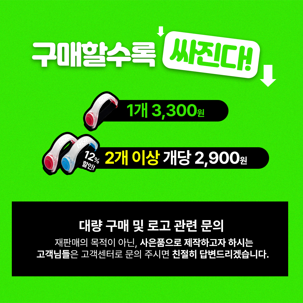 HNF LED 야간 라이딩 자전거 라이트 암밴드 러닝 운동용 안전밴드 실리콘 야광팔찌 - 상세 이미지 2