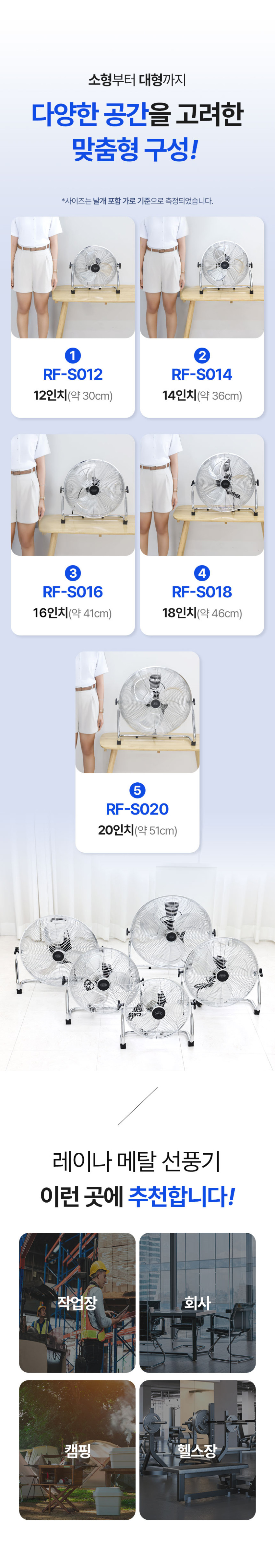 레이나 대형선풍기 앉은뱅이 낮은 산업용선풍기 공업용 업소용 메탈 30cm 판매처 상세 정보 이미지 2