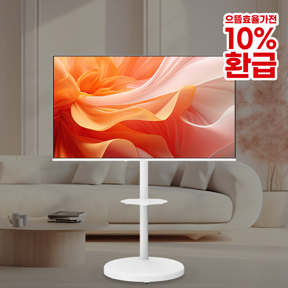 와이드무빙뷰 화이트에디션 삼탠바이미 셋트 127cm(50인치) 4K UHD QLED 스마트 이동식 TV 중소바이미 삼텐바이미
