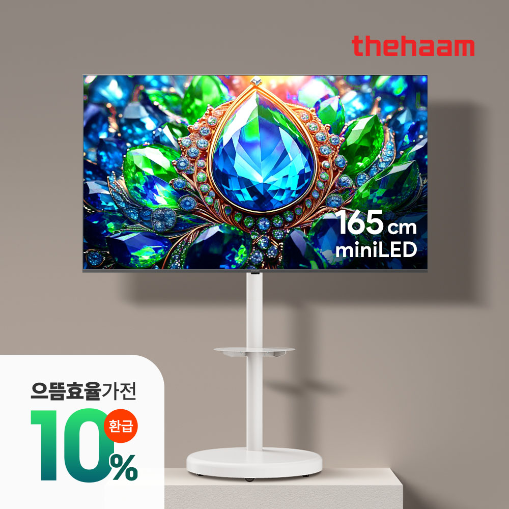 스마트TV 165cm(65인치), 울트라 4K 미니LED 패키지, 고객직접설치