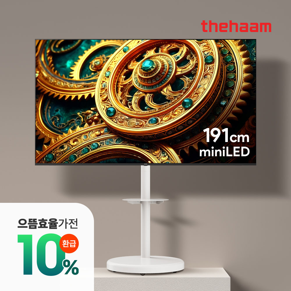 스마트TV 구글5.0 191cm(75인치), 울트라 MINILED 패키지, 더함 CHiQ 전문기사설치