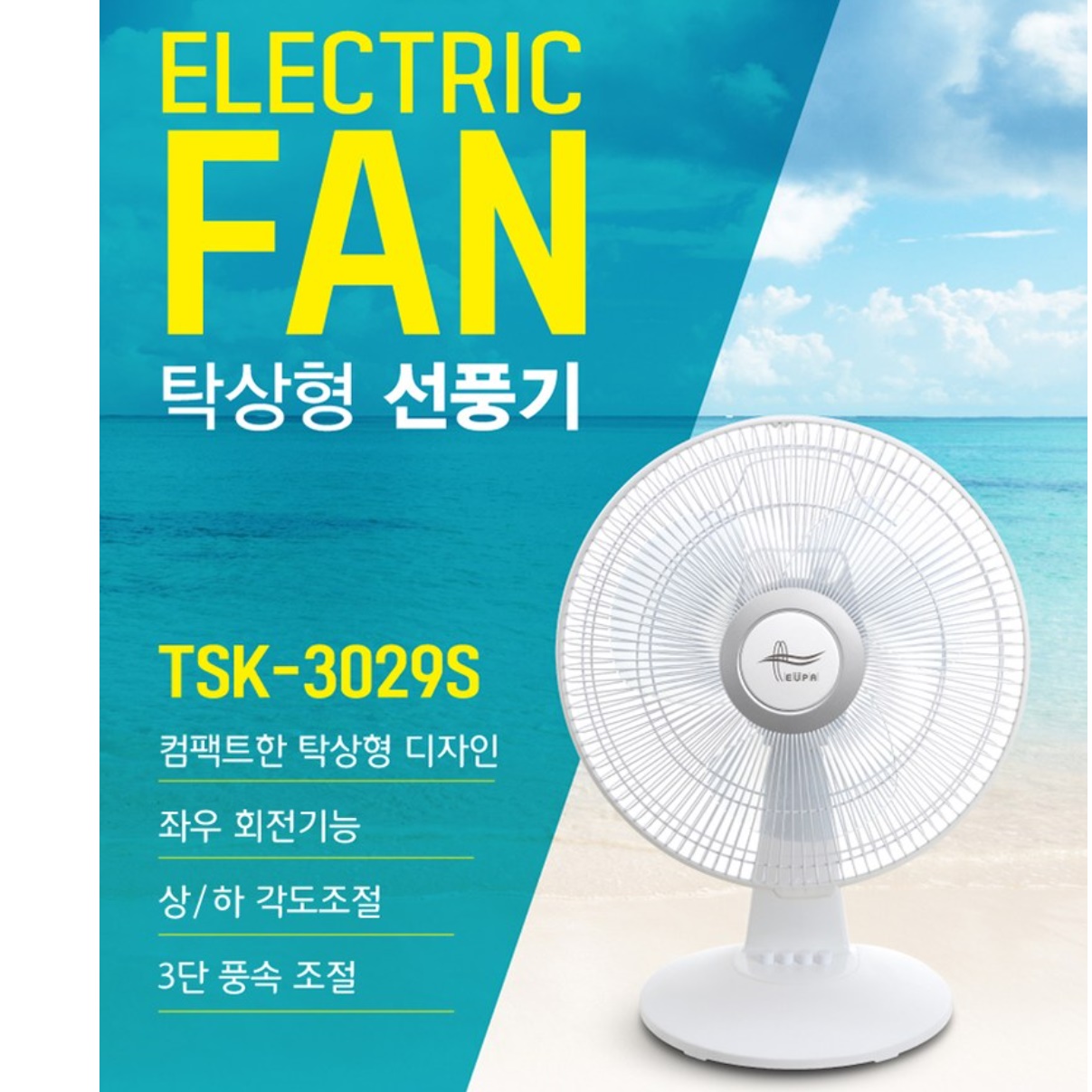 키작은 선풍기 식당 영업용 앉은뱅이 낮은 선풍기 바닥 선풍기 - 상세 이미지 4