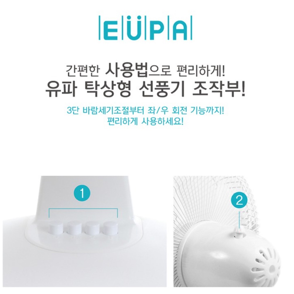 키작은 선풍기 식당 영업용 앉은뱅이 낮은 선풍기 바닥 선풍기 - 상세 이미지 2
