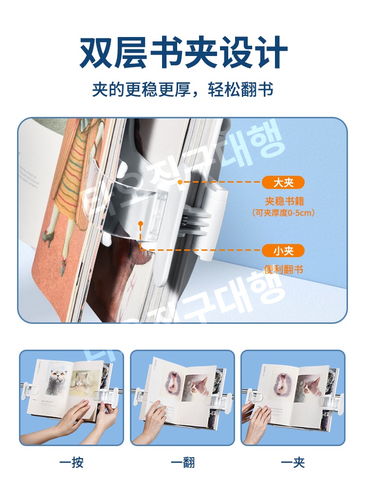 누워서독서대 침대용 각도조절 거치대 책읽기 눕서대 북스탠드 침대 책보기 책받침대 - 상세 이미지 3