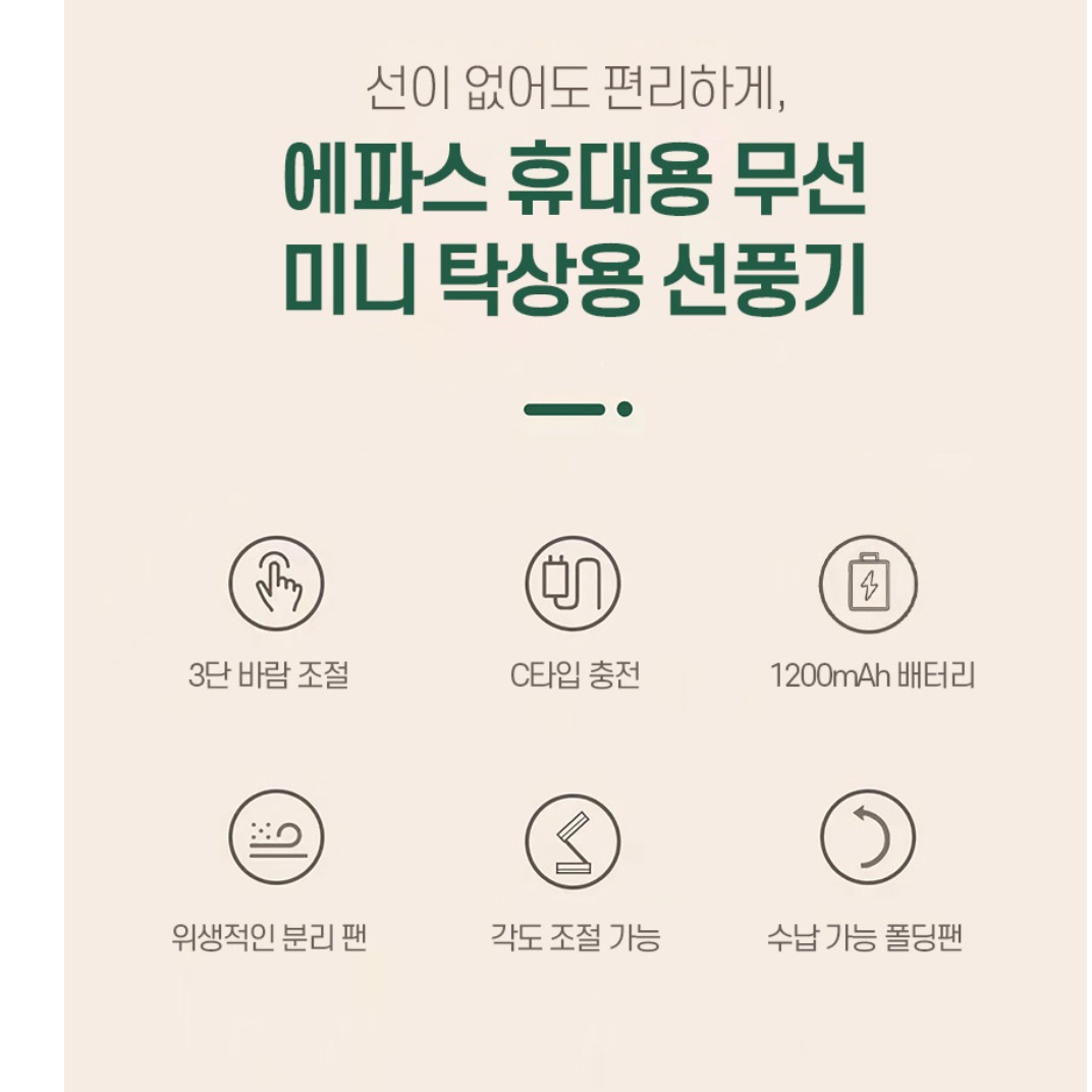 반려견 애완견 반려동물 강아지 선풍기 낚시용 야외용 펫 선풍기 - 상세 이미지 3
