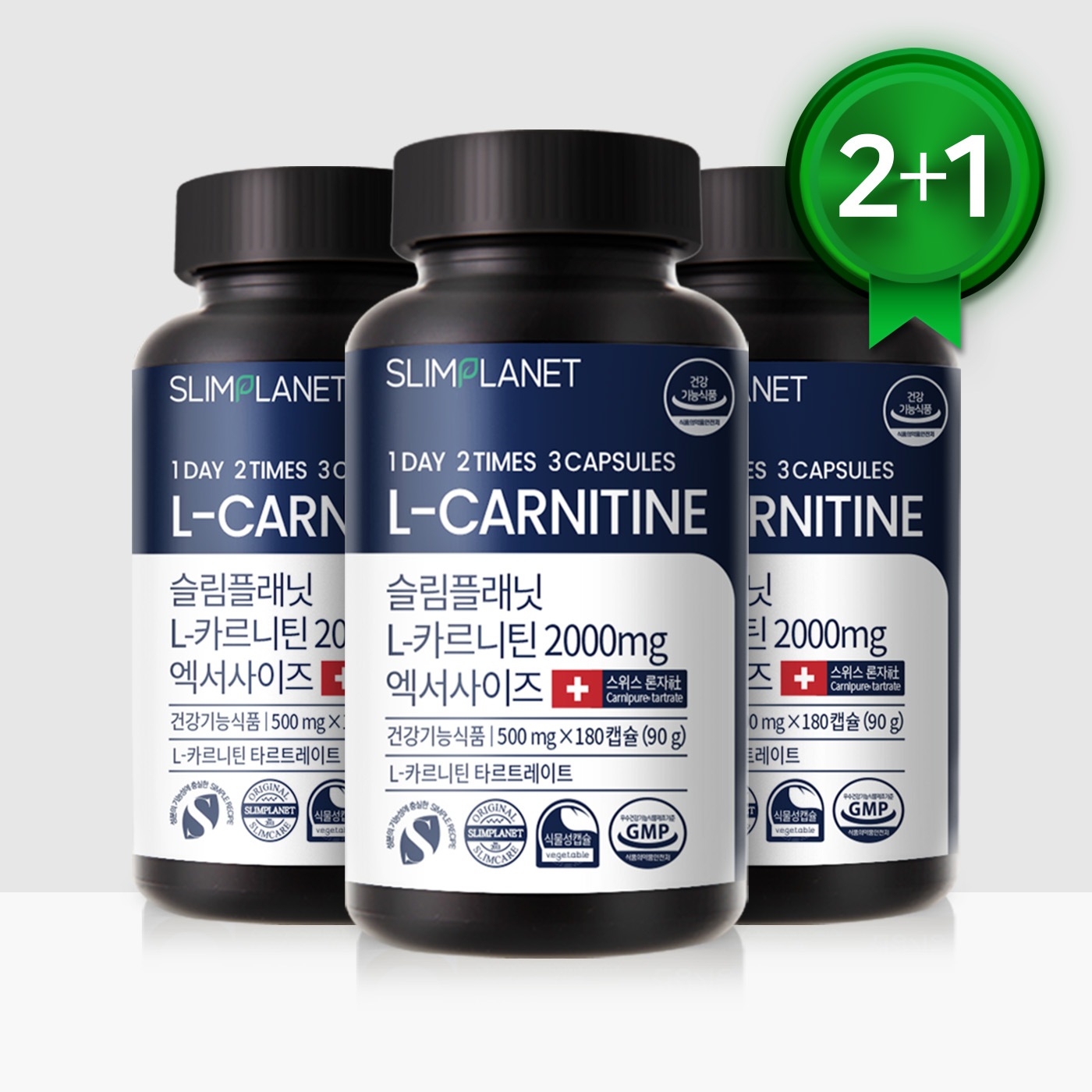 슬림플래닛 L 엘카르니틴 2000mg 엑서사이즈 다이어트 식품 보조제 180캡슐, 3개 - 상품 이미지