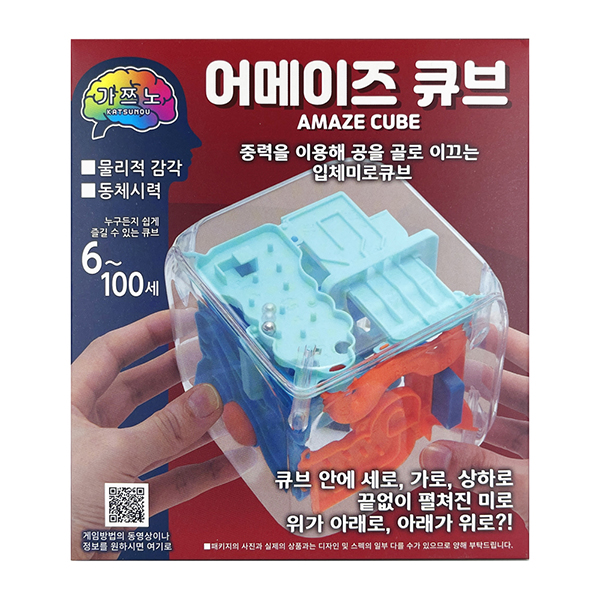 ［해피퍼즐］두뇌트레이닝 4종택 어메이즈 큐브 입체미로 퍼즐 15게임 숫자놀이 럭키큐브 빙고