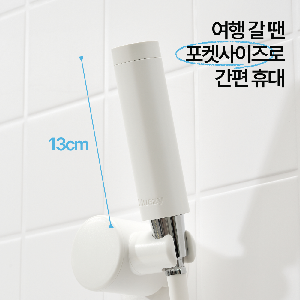 [Set] 블루지 2in1 여행용 샤워기 코어필터3ea 미니 석회 발리 유럽 나트랑 태국 - 상세 이미지 3