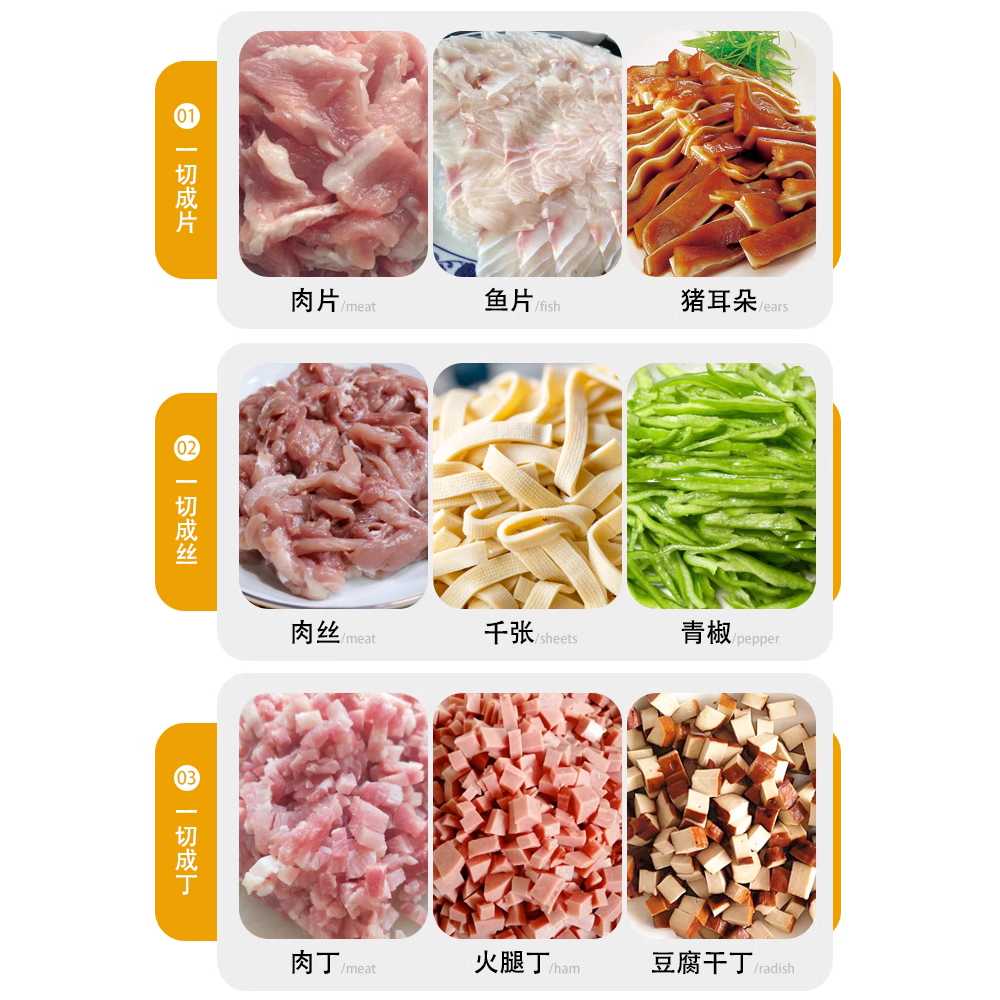 육회 세절기 육절기 제육 자동 야채 오징어 횟감 고기 - 상세 이미지 4
