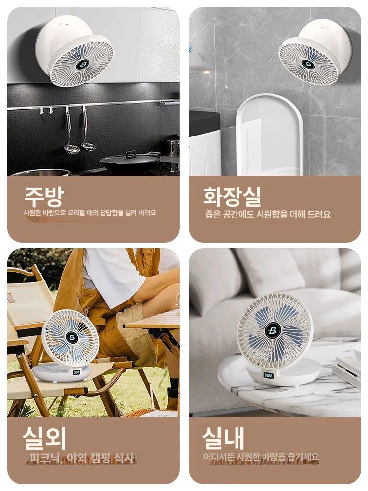벽걸이용 미니벽걸이선풍기 무선 가정용 소형벽걸이선풍기 - 상세 이미지 3