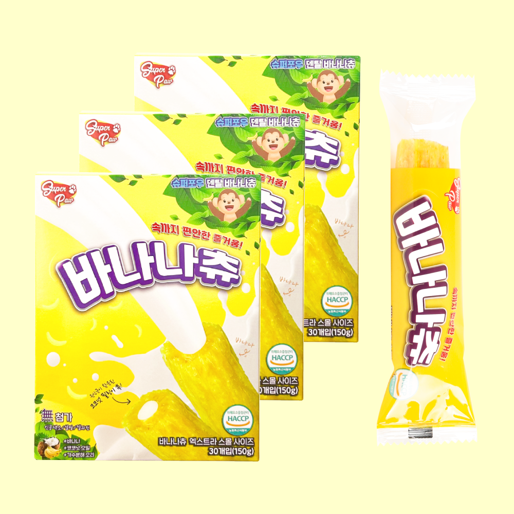 (2+1박스) 슈퍼포우 덴탈껌 XS 코스트코 입점 강아지껌 치석제거 개껌 바나나츄, XS(소형), 3개