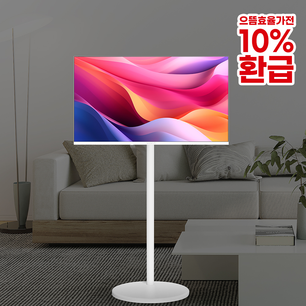 와이드무빙뷰 화이트에디션 삼탠바이미 셋트 81cm(32인치) HD 스마트 이동식 TV 중소바이미 삼텐바이미 V1 셀프설치가능