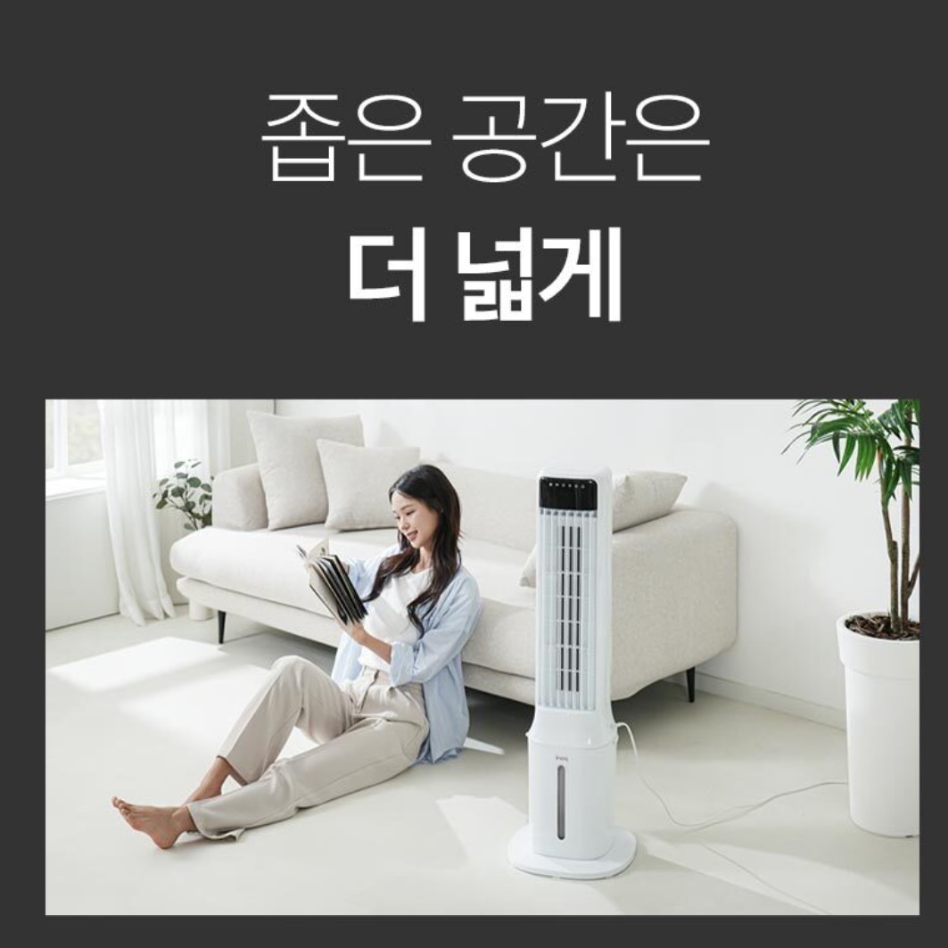 실외기없는 에어컨 대체 작은 에어컨 실외기없는 미니 에어컨 - 상세 이미지 4