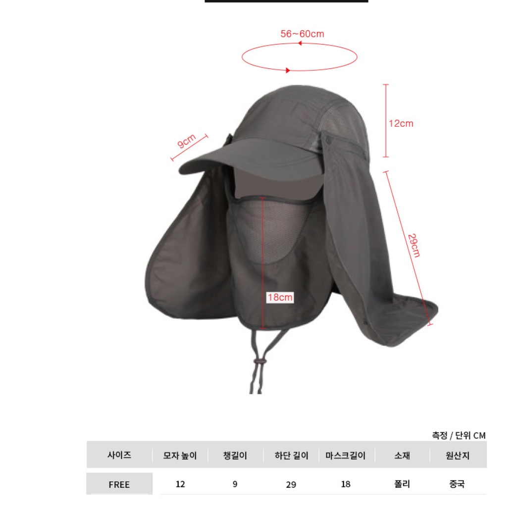 낚시용 모자 여름 낚시 모자 햇빛가리개 여름용 바라클라바 모자 - 상세 이미지 2