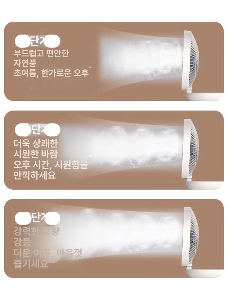 벽걸이용 미니벽걸이선풍기 무선 가정용 소형벽걸이선풍기 - 상세 이미지 4