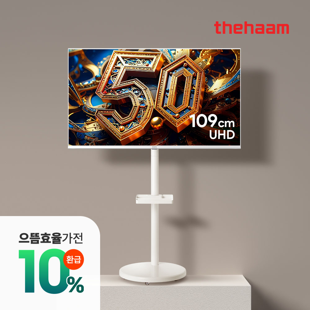 삼탠바이미 스마트TV 109cm(43인치)TV, 4K UHD 라이트, 패키지 더함 CHiQ 고객직접설치
