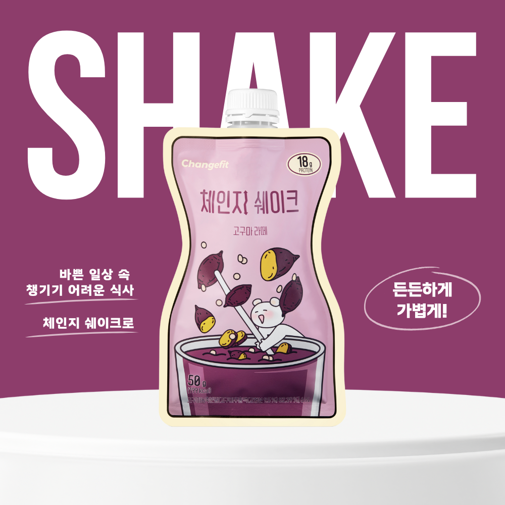 체인지핏 다이어트 고단백 쉐이크 고구마라떼, 50g, 7개 - 상세 이미지 4