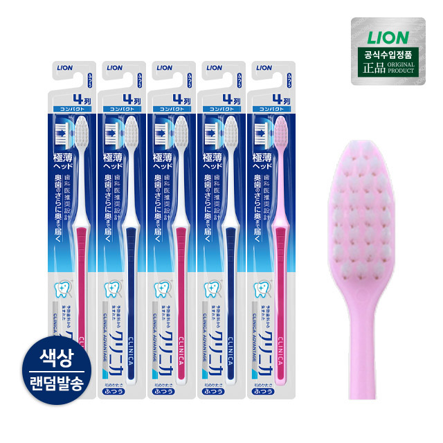 크리니카 어드밴티지 칫솔 5개 / 초탄력모 초탄성헤드 - 상품 이미지