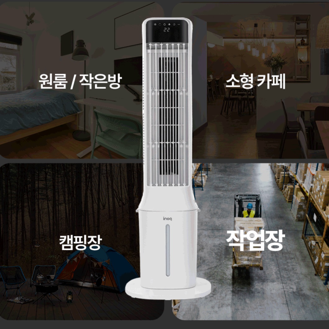 실외기없는 에어컨 대체 작은 에어컨 실외기없는 미니 에어컨 - 상세 이미지 2