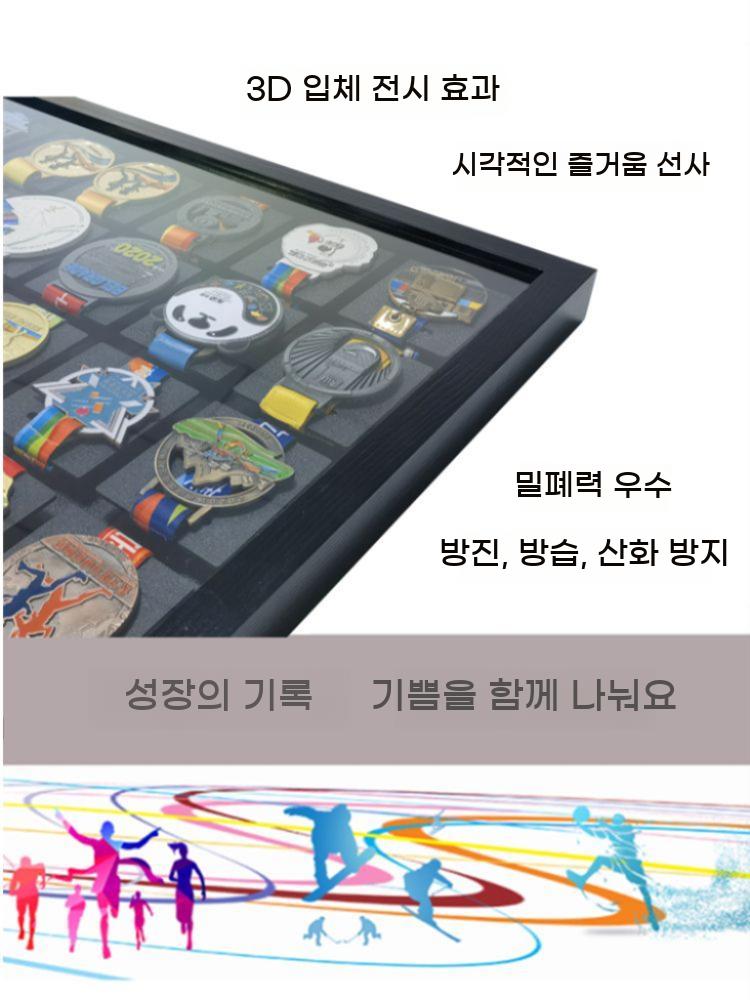 메달 액자 거치대 디스플레이 금메달 액자형 전시함 정리 메달걸이 보관 케이스 - 상세 이미지 3