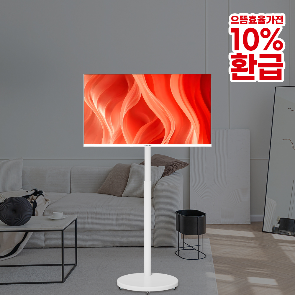 와이드무빙뷰 삼탠바이미V3, 32인치 스마트TV, 이동식 TV 추천, 가성비 좋은 TV, 자취방 TV, 화이트에디션 후기