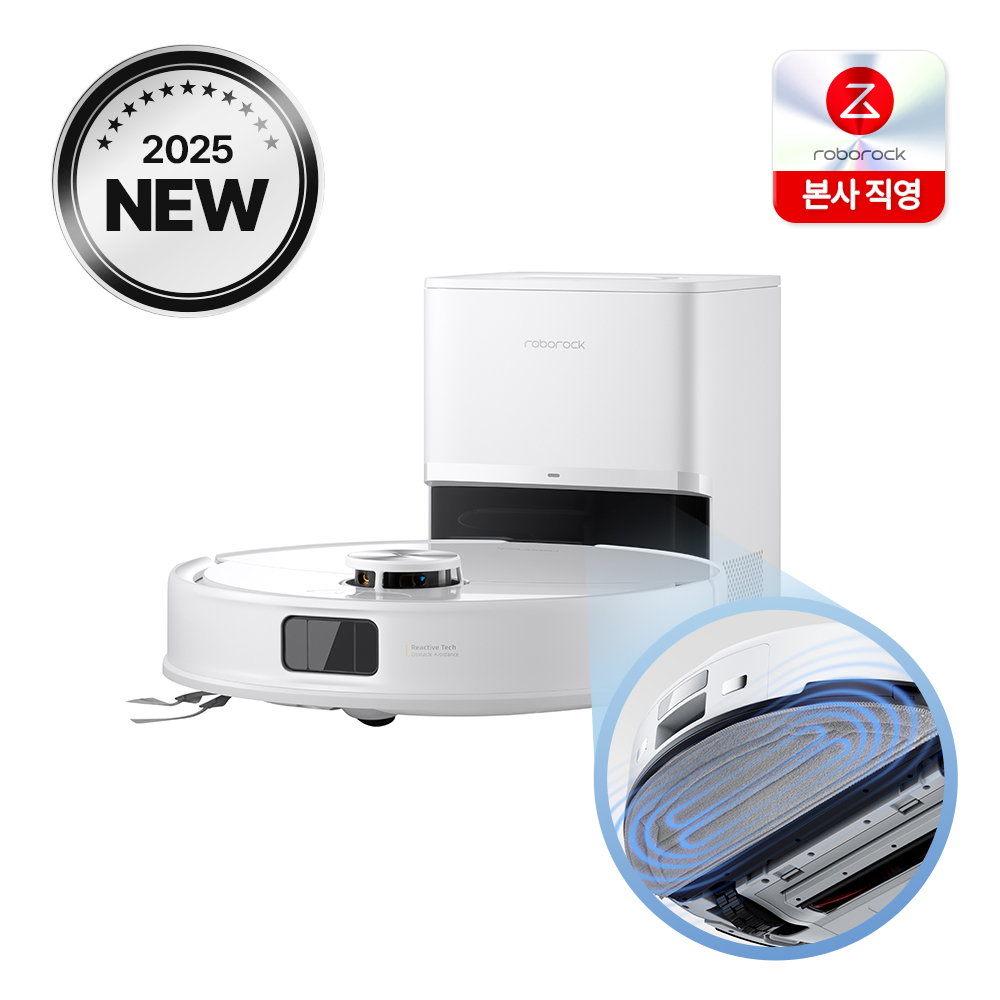 [특선물 혜택가 61만] 로보락 S8 Pro Plus 로봇청소기