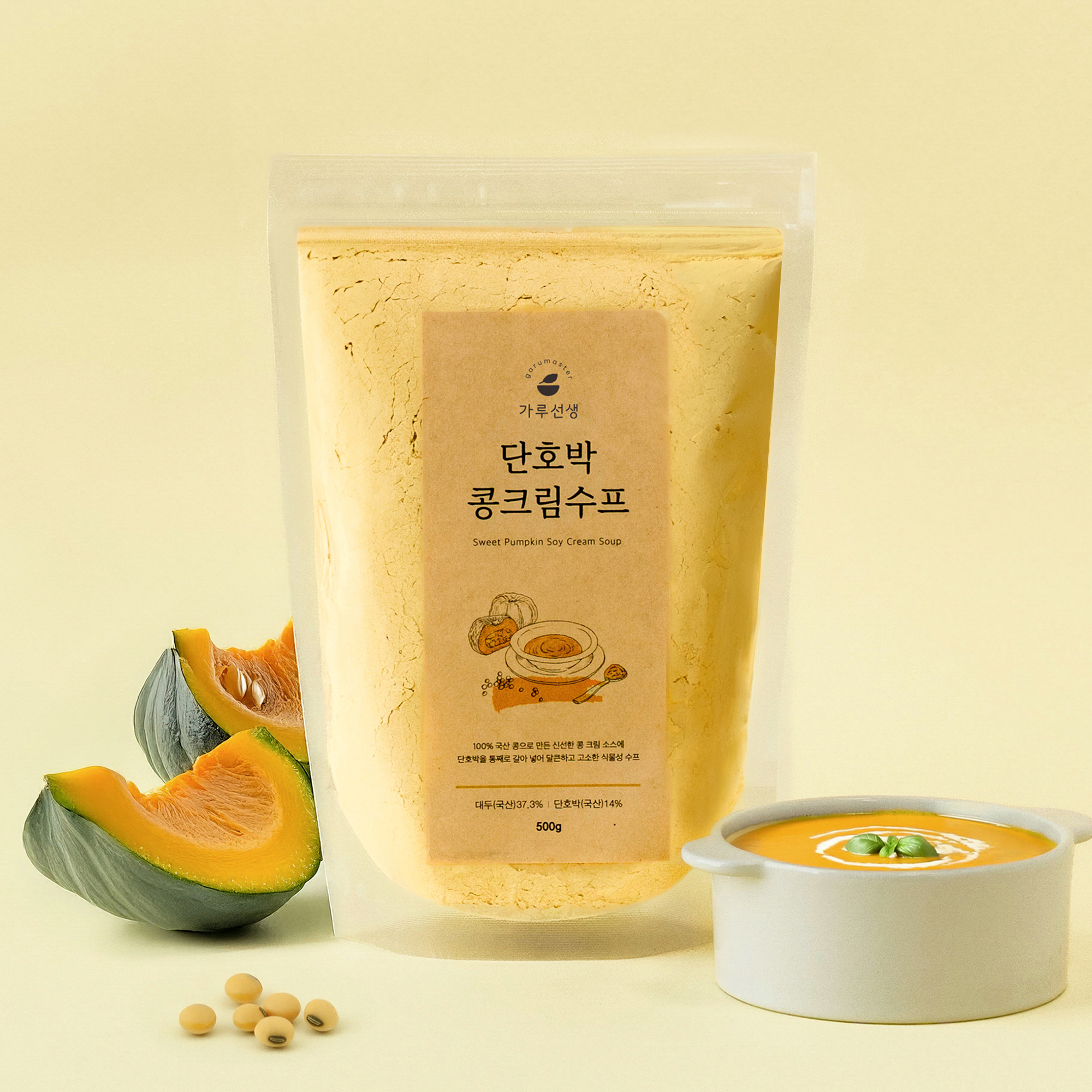 가루선생 콩 크림 수프 순 식물성 비건 스프 가루 단호박콩크림, 500g, 1개 - 상품 이미지