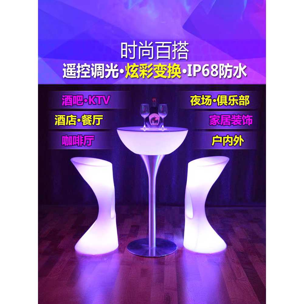 LED테이블 협탁 카페 불빛 파티룸 노래방 주점 야광 이미지 6
