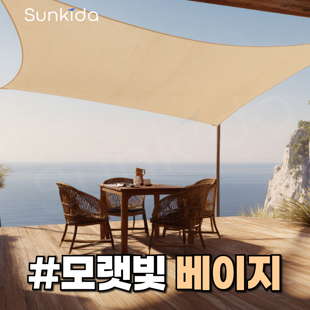 썬쉐이드 그늘막 차광막 천막 야외 옥상 햇빛 가림막 메쉬 삼각 3.6m